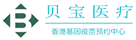 陆川验血查男女
